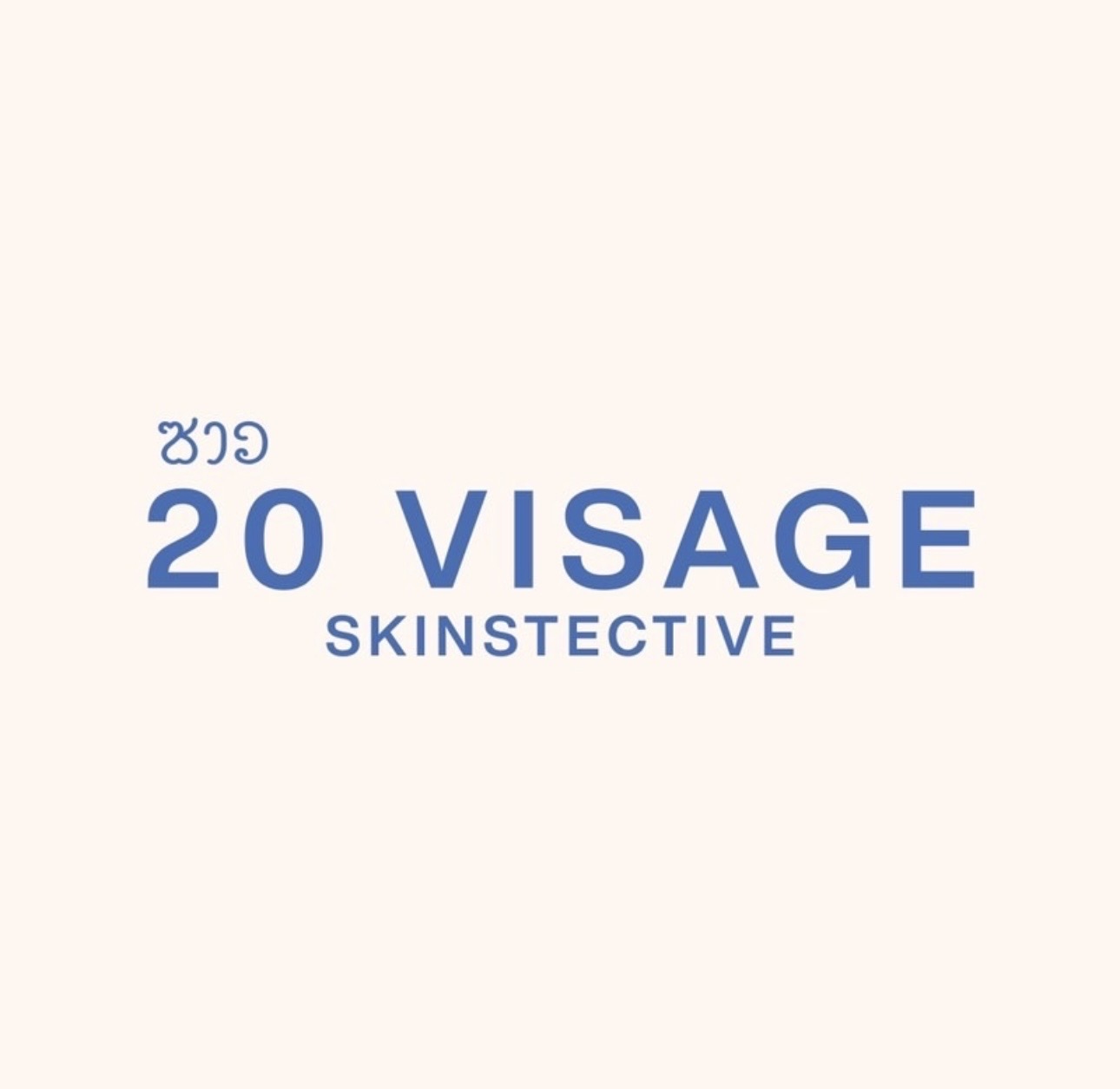 Skinstective
